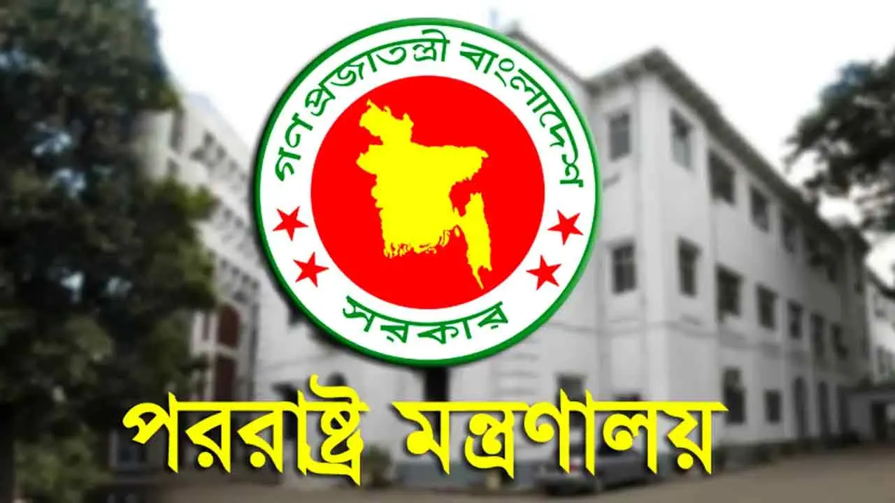 ১৩ জুন ঢাকায় বাংলাদেশ ট্রেড অ্যান্ড ইনভেস্টমেন্ট কনফারেন্স