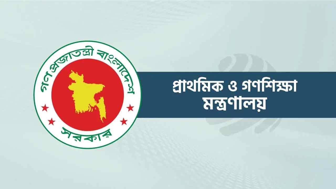 dhakapost