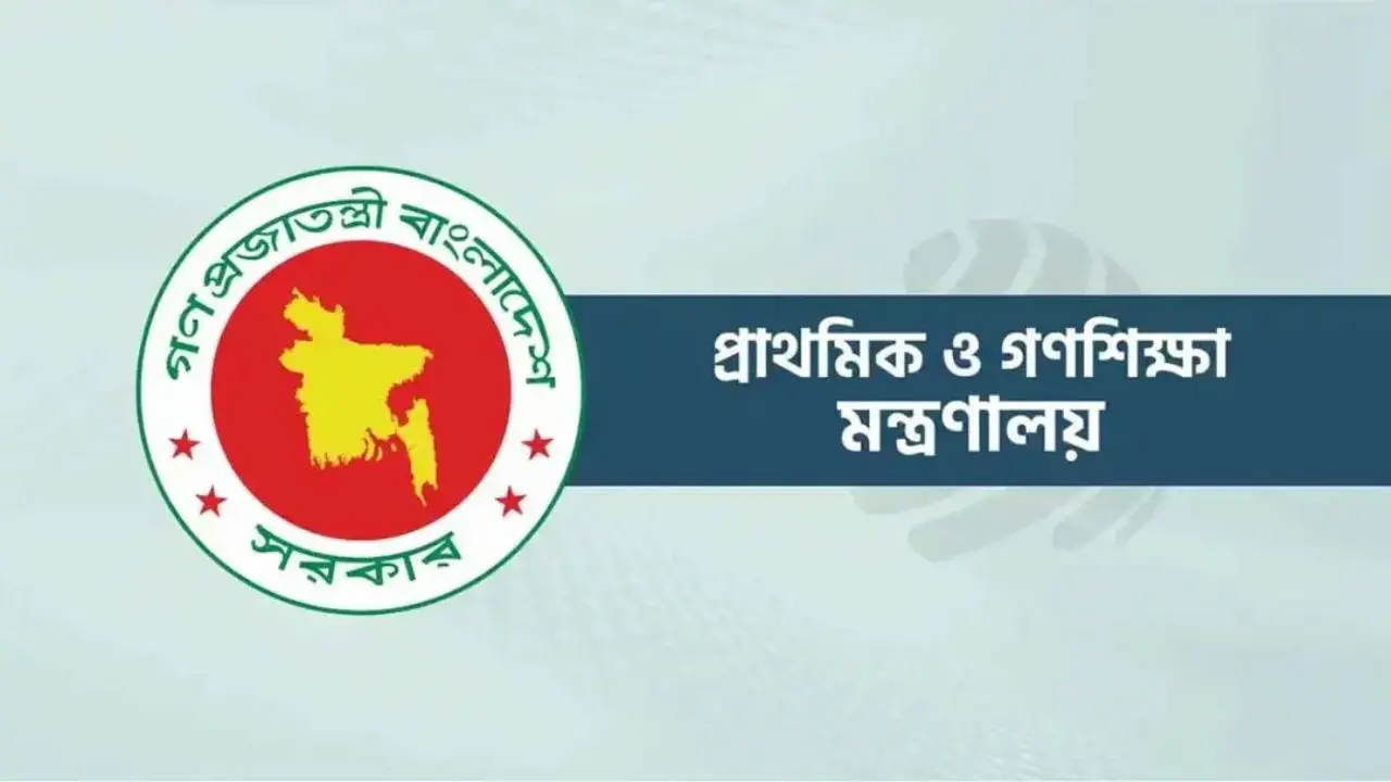 ৪র্থ শ্রেণি থেকে খেলাধুলা বাধ্যতামূলক, পাঠ্যক্রমে যুক্ত হচ্ছে ৮ ইভেন্ট