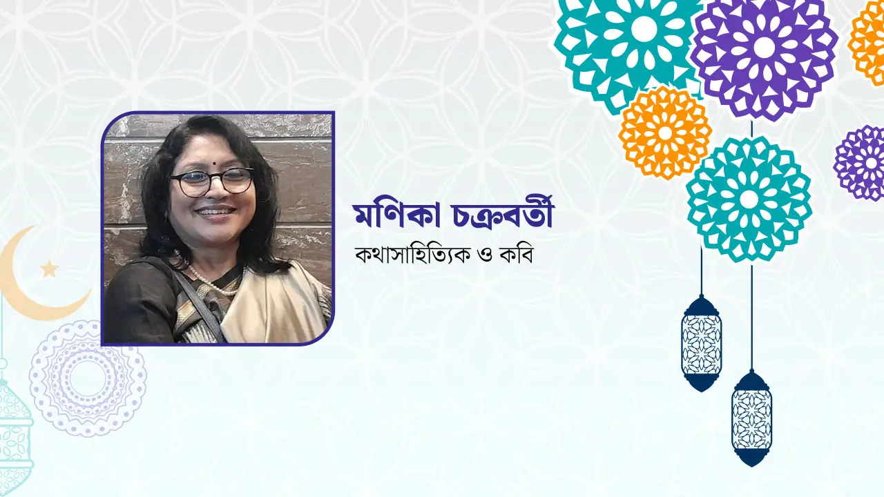 উৎসবের হাসিমুখ, উৎসবের অনুরণন