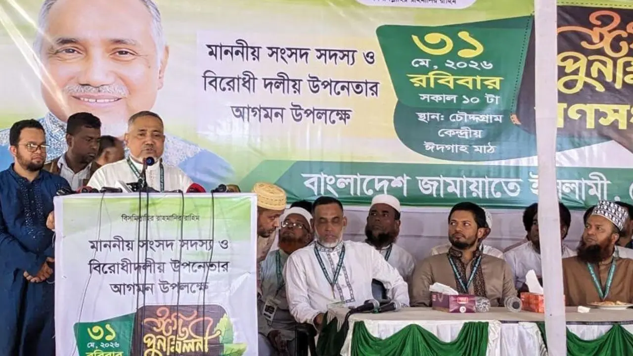 এমপি হলেও অফিসিয়ালি আমি কিন্তু প্রতিমন্ত্রী : ডা. তাহের