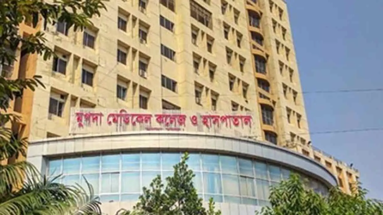 হাজার শয্যায় উন্নীত হচ্ছে মুগদা মেডিকেল কলেজ হাসপাতাল