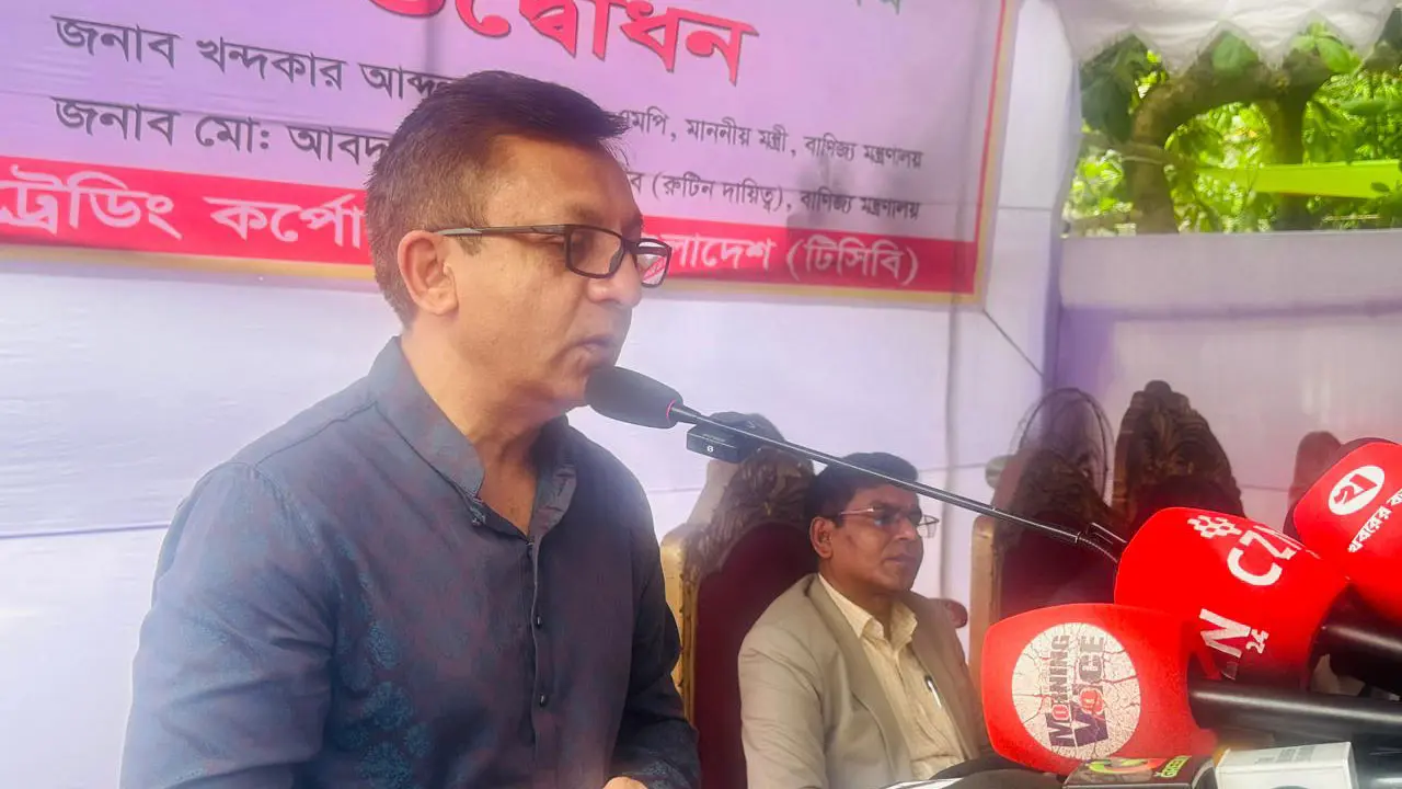 টিসিবির কার্যক্রমকে প্রযুক্তিনির্ভর করার উদ্যোগ নেওয়া হচ্ছে