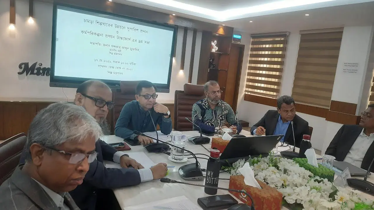 ঈদের আগে চামড়া শিল্প নগরীতে নিরাপত্তা জোরদারের নির্দেশ