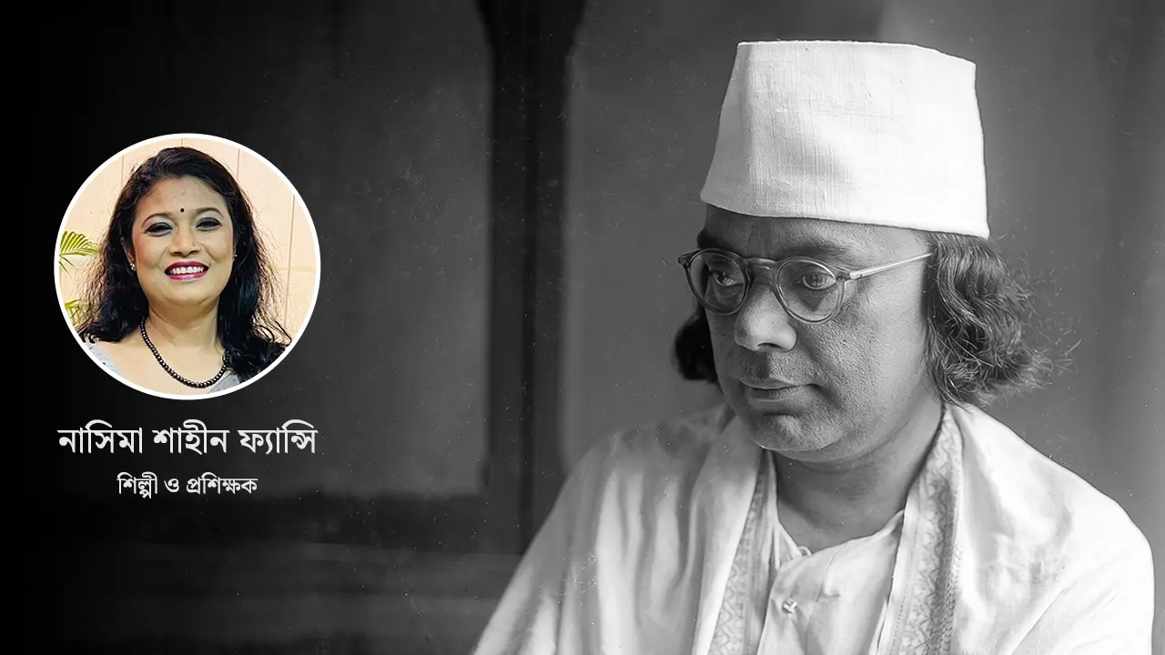 নজরুল চির আধুনিক চির নবীন