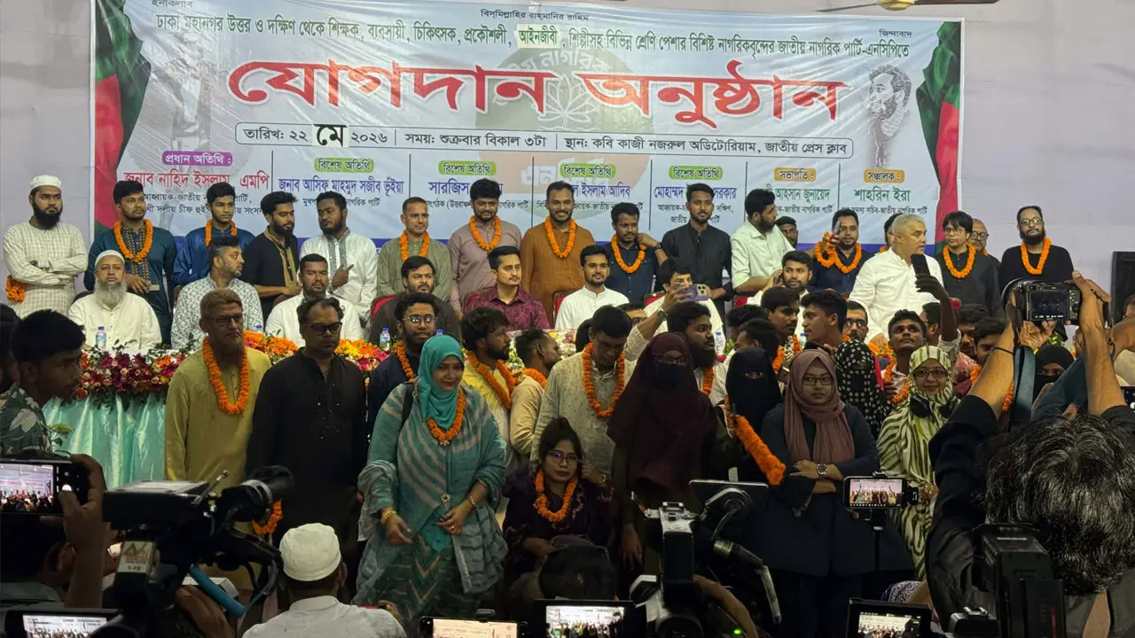 রাজধানীতে এনসিপিতে প্রায় দেড় হাজার মানুষের যোগদান