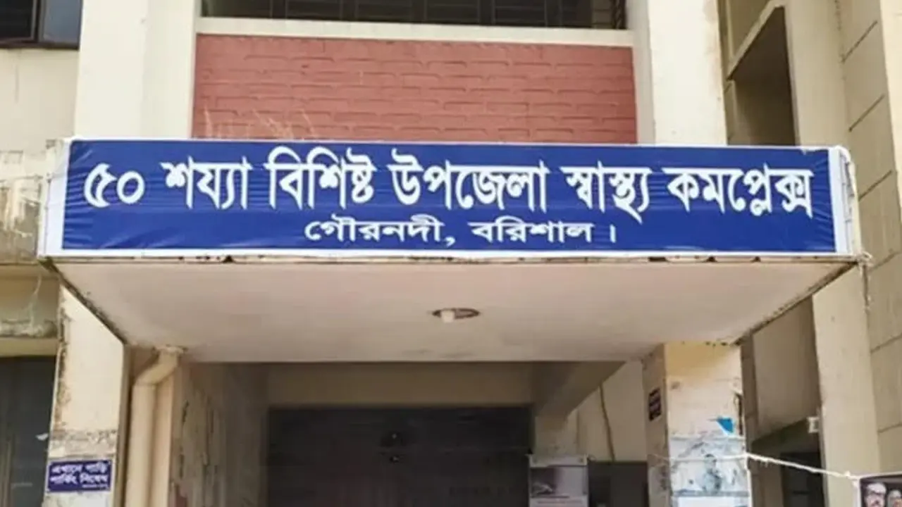 বরিশালের গৌরনদীতে পাগলা কুকুরের কামড়ে ১৪ জন আহত