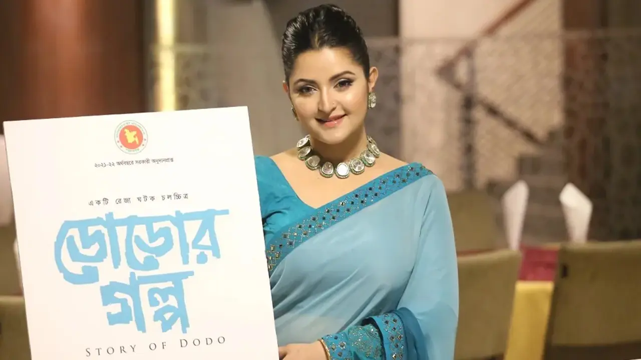 ঈদে পরীমণির ‘ডোডোর গল্প’ নিয়ে সুখবর