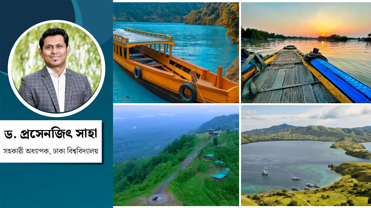 উৎসবকেন্দ্রিক দেশীয় পর্যটনের উৎসাহ, সম্ভাবনা ও বাস্তবতা