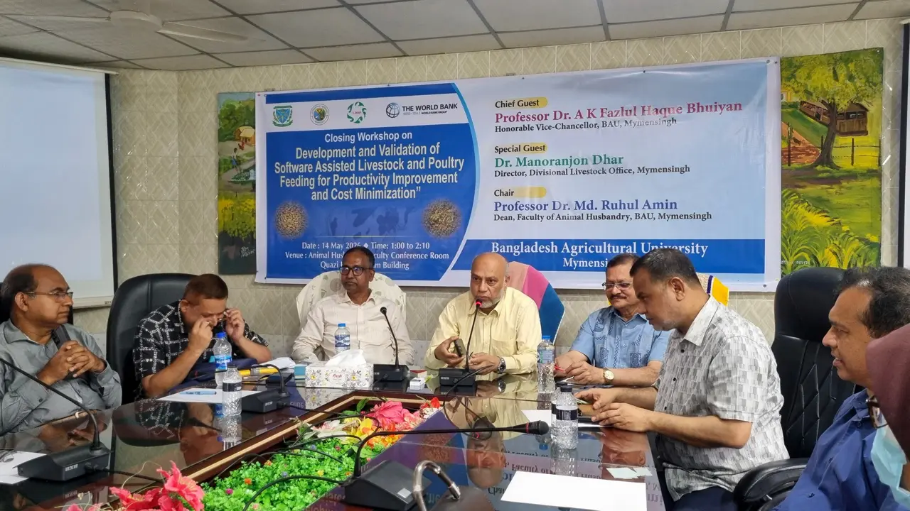 খাদ্য ব্যয় কমাতে বাকৃবির স্মার্ট উদ্ভাবন : এআই-ভিত্তিক সফটওয়্যার চালু