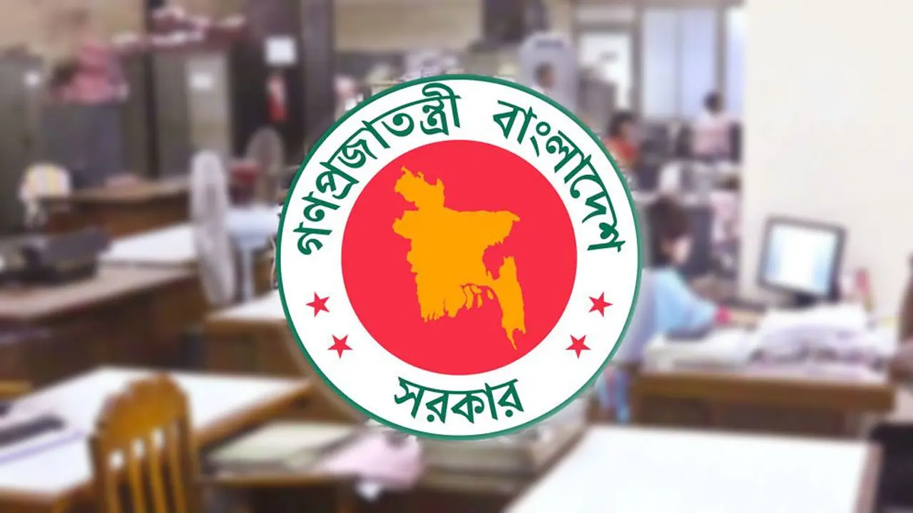 ঈদুল আজহায় সাত দিনের ছুটি ঘোষণা