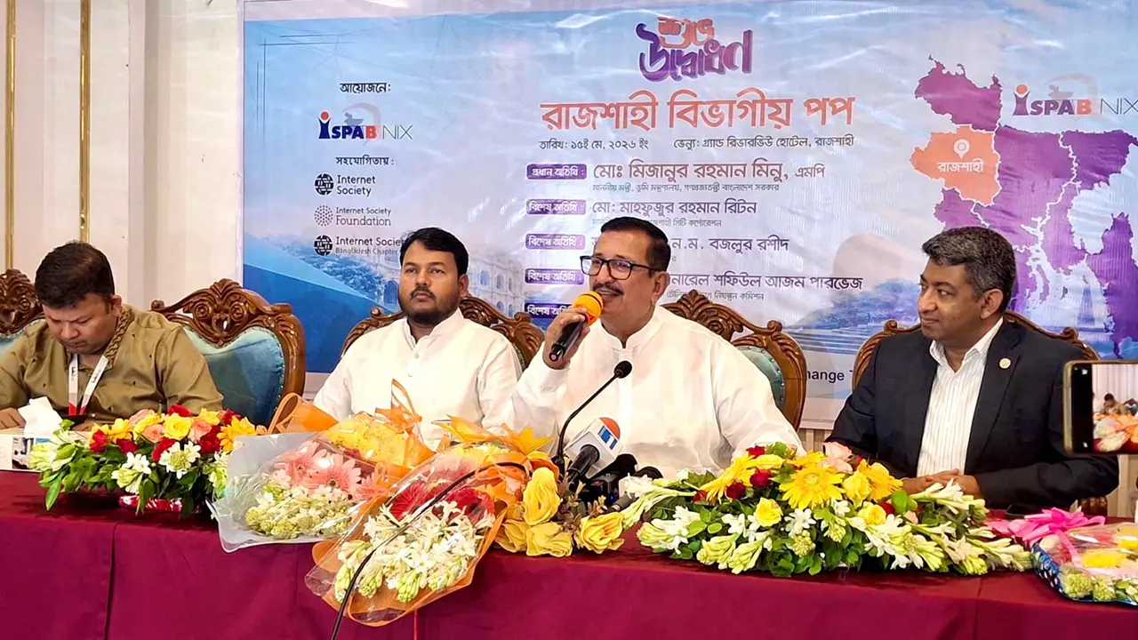 প্রধানমন্ত্রী দেশের মানুষের কল্যাণে কাজ করে যাচ্ছেন: ভূমিমন্ত্রী