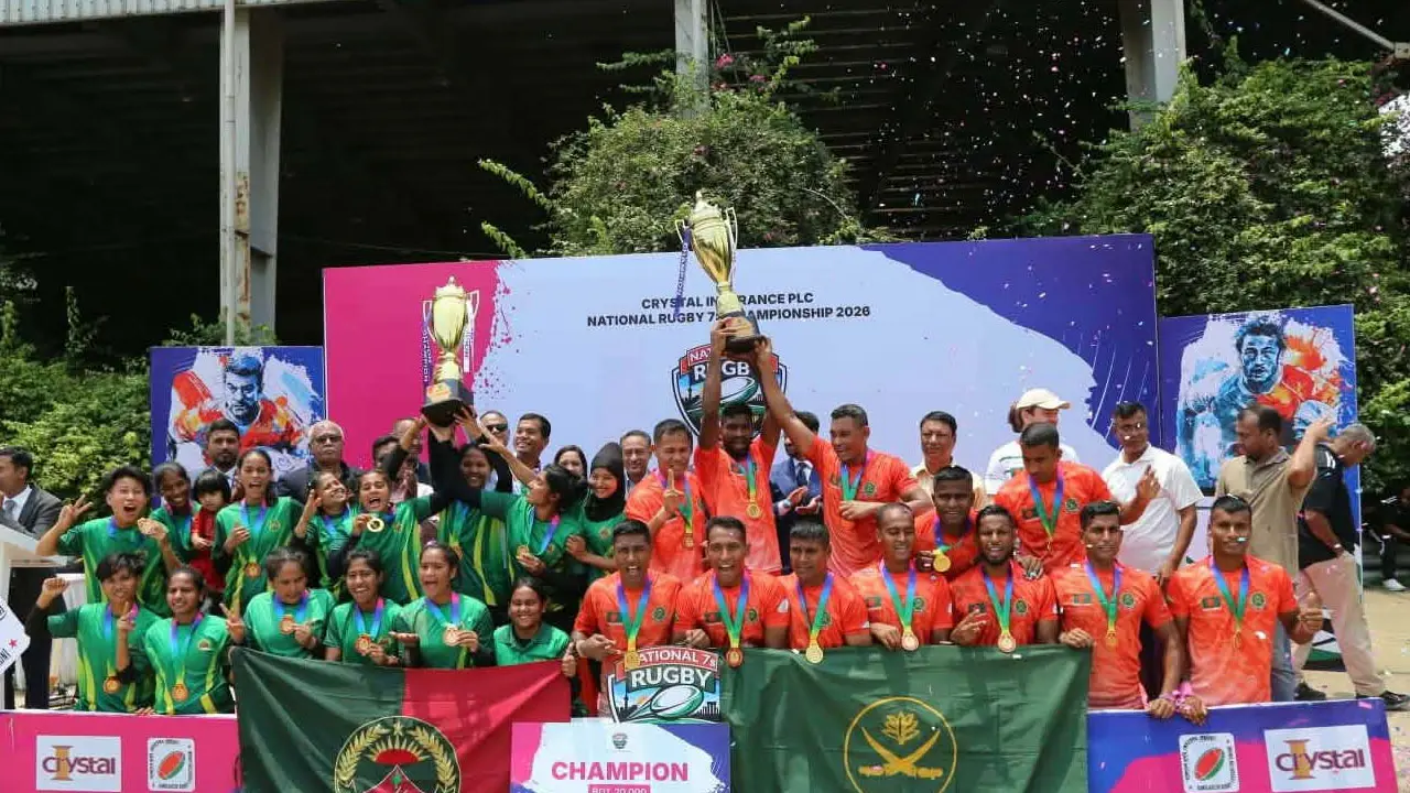 কোনো পয়েন্ট না দিয়ে রাগবিতে আনসারের হ্যাটট্রিক শিরোপা, সেনাবাহিনীর সপ্তম