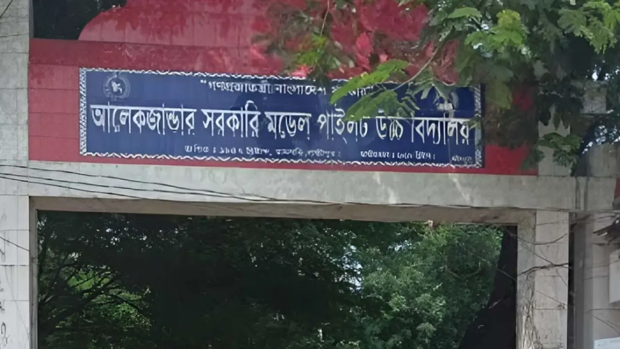 কোচিং বন্ধে শিক্ষকদের সই নিয়ে প্রধান শিক্ষকের সতর্কতা