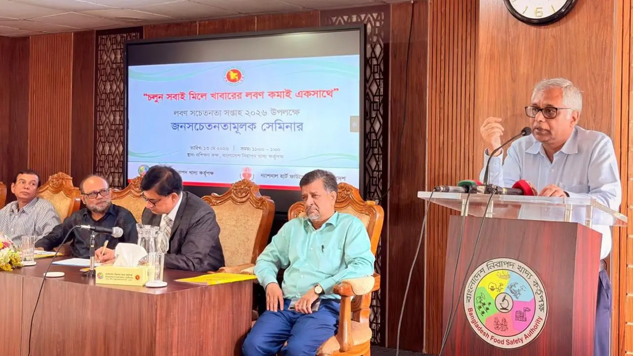অতিরিক্ত লবণ খাওয়ায় দেশে বছরে প্রায় ২৪ হাজার মানুষের মৃত্যু