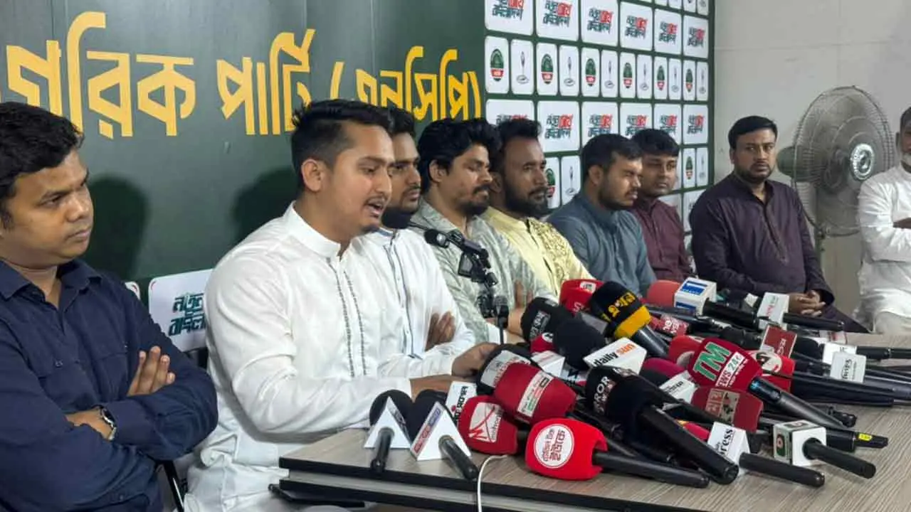 ১০০ উপজেলা ও পৌরসভায় প্রার্থী ঘোষণা করেছে এনসিপি