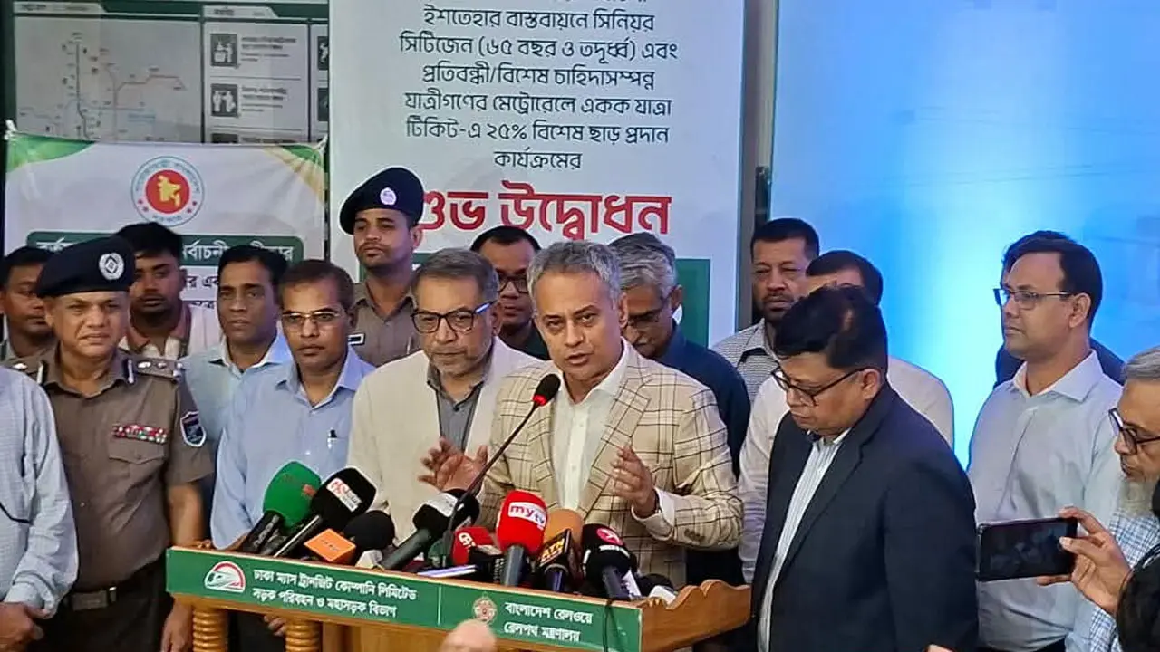 মেট্রোরেলে প্রবীণ ও প্রতিবন্ধীদের ২৫ শতাংশ ভাড়া ছাড় চালু