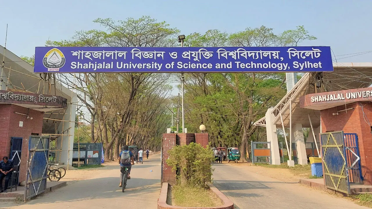 নিয়মবহির্ভূত পদোন্নতি : শাবির সাবেক উপাচার্যের পিএসহ দুজনকে শাস্তি