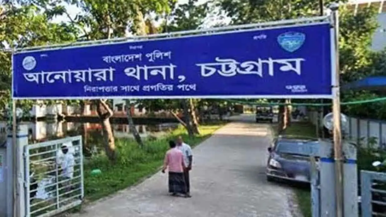 চট্টগ্রামে তরুণীকে ধর্ষণ, চারজনের বিরুদ্ধে মামলা