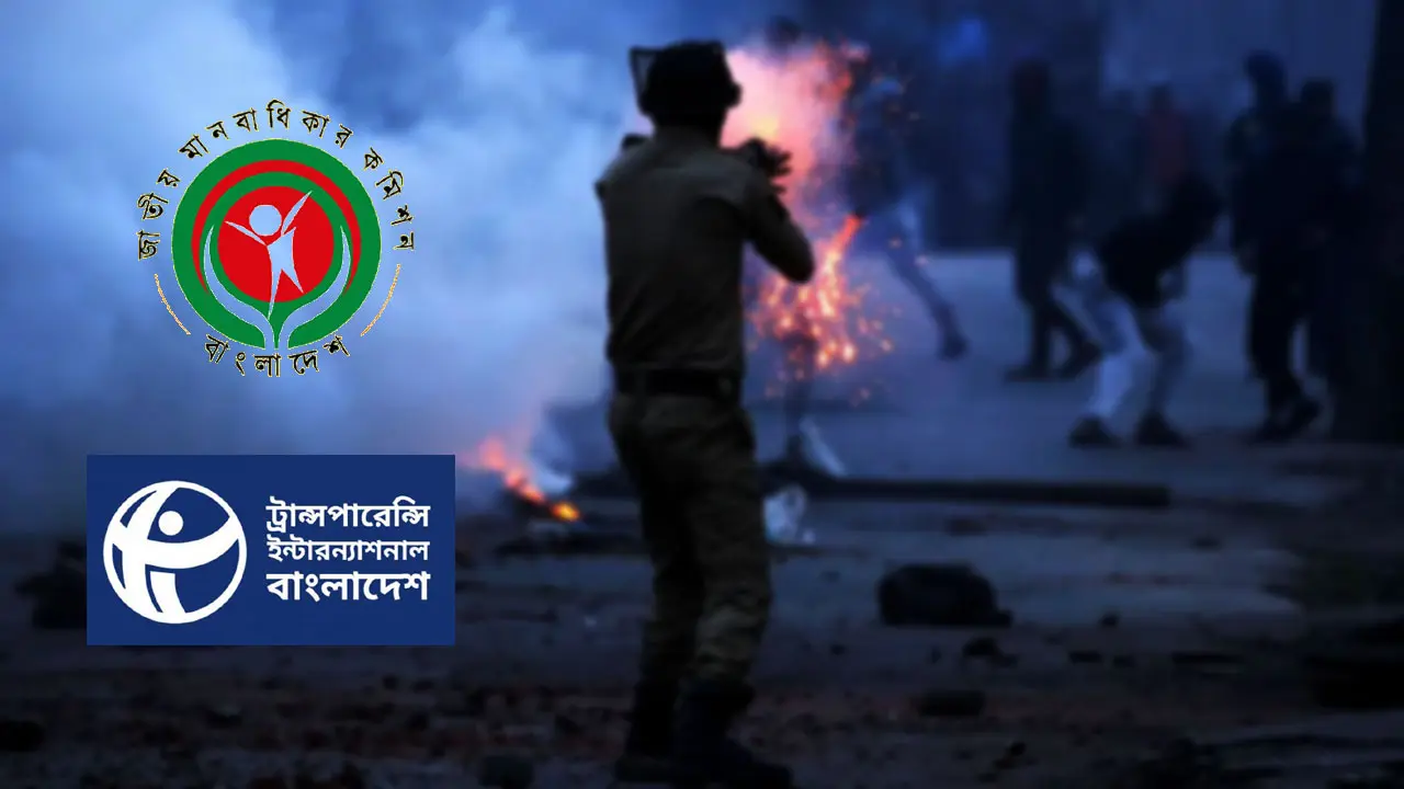মানবাধিকার কমিশন কি ফের আমলাতন্ত্রের নিয়ন্ত্রণে যাচ্ছে?