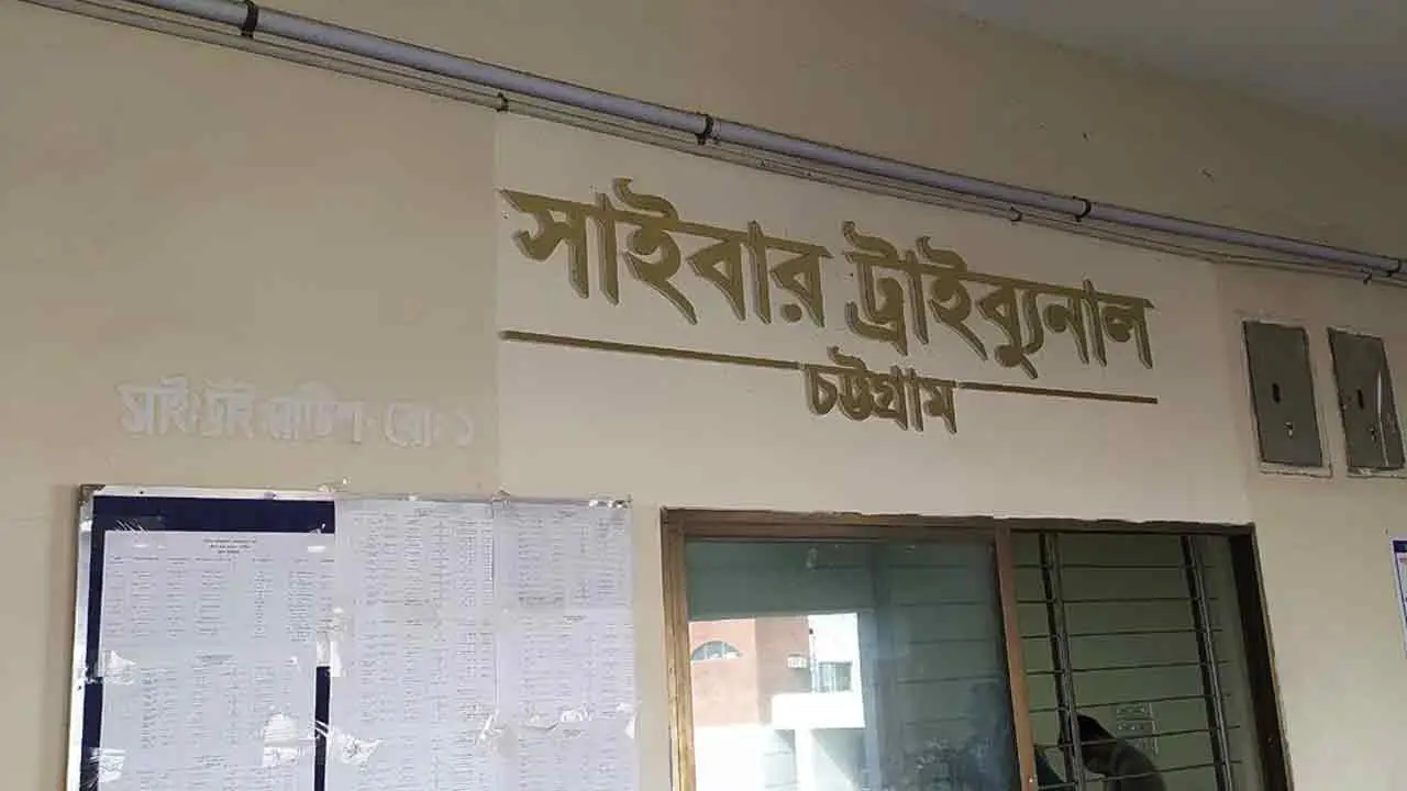 লিংকে ক্লিক করে উধাও সাড়ে ৩ লাখ টাকা, সাইবার ট্রাইব্যুনালে মামলা