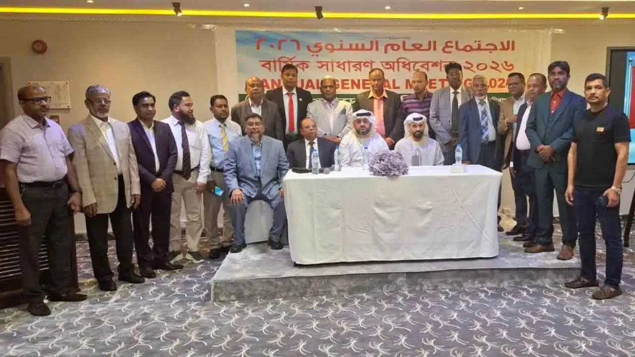 আবুধাবিতে বাংলাদেশ সমিতি ইউএই কেন্দ্রীয় কমিটির এজিএম অনুষ্ঠিত
