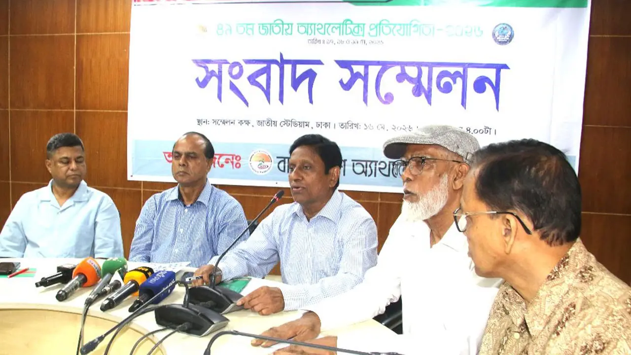 বিতর্কমুক্ত অ্যাথলেটিক্স মিটের অঙ্গীকার