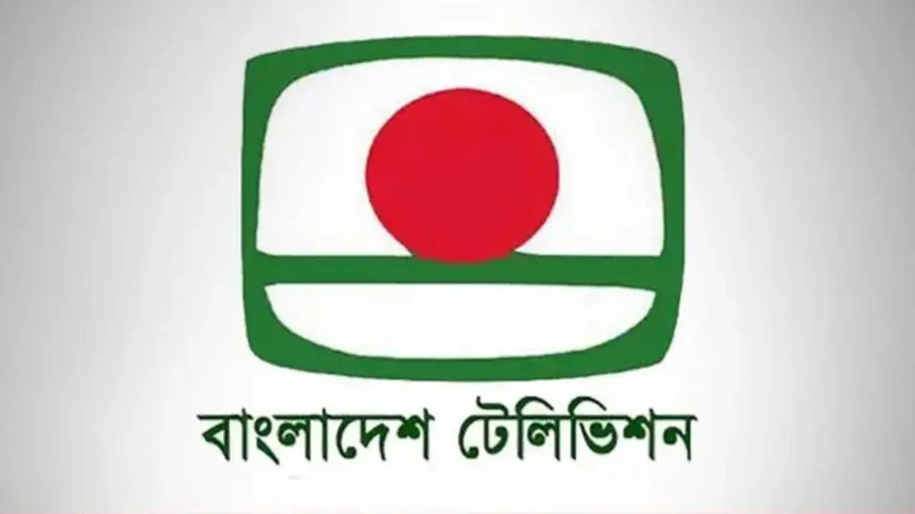 বিটিভিতে সরাসরি দেখা যাবে ফুটবল বিশ্বকাপ?