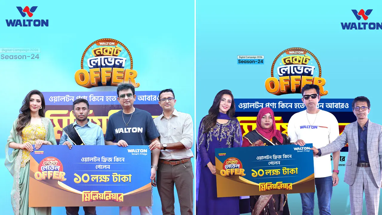ওয়ালটন ফ্রিজ কিনে মিলিয়নিয়ার হলেন আরও দুই ক্রেতা