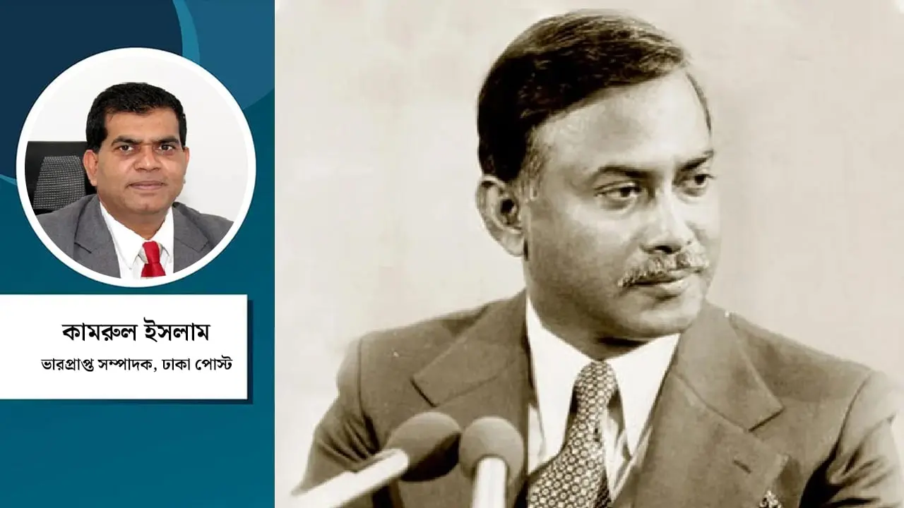 ৩০ মে ও জিয়াউর রহমান : বাংলাদেশের রাজনীতির এক বেদনাবিধুর অধ্যায়