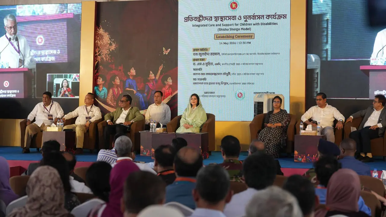 ‘শিশু স্বর্গ মডেল’ বিষয়ক কর্মসূচির উদ্বোধন করলেন ডা. জুবাইদা রহমান