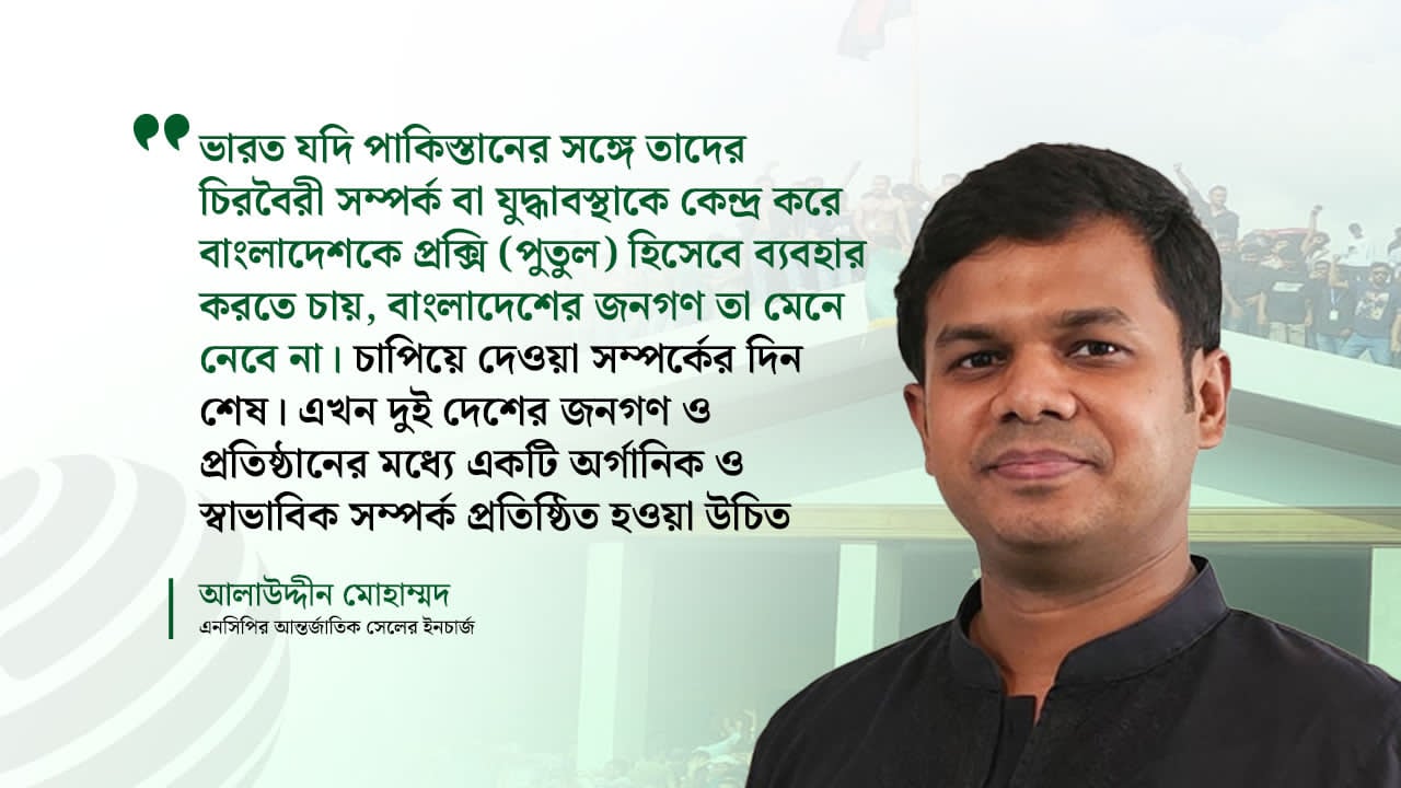 dhakapost