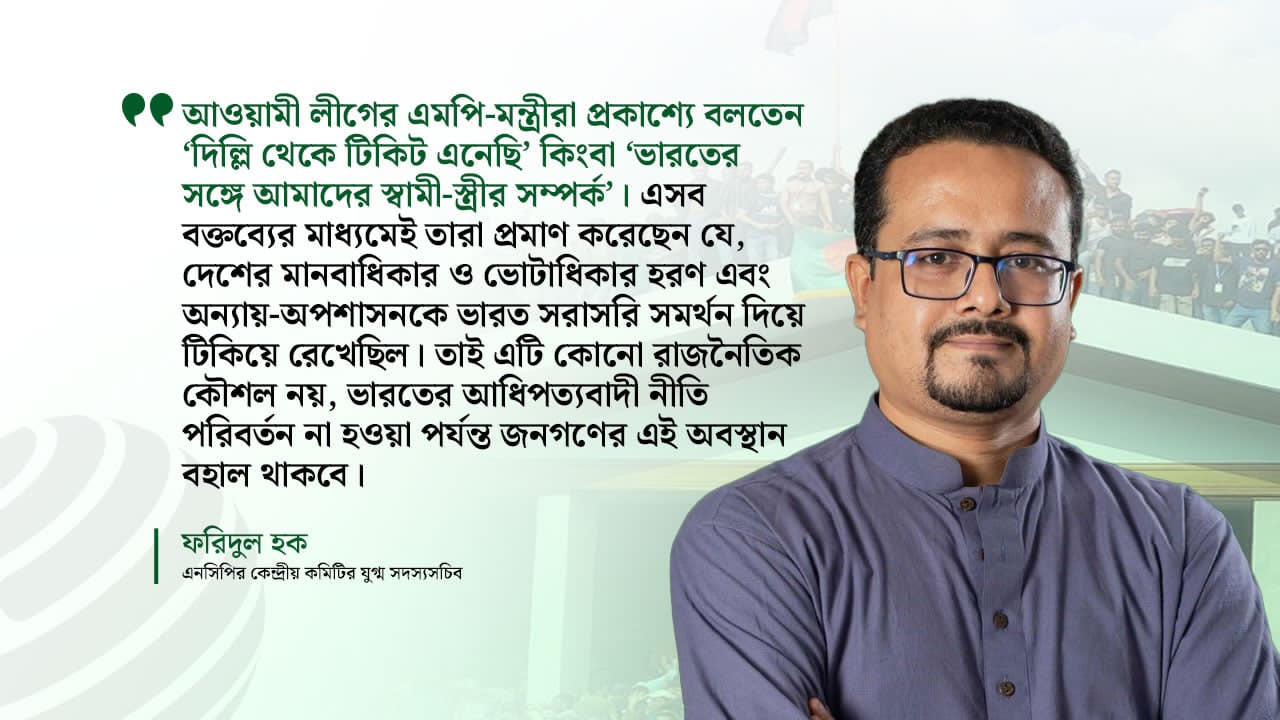 dhakapost