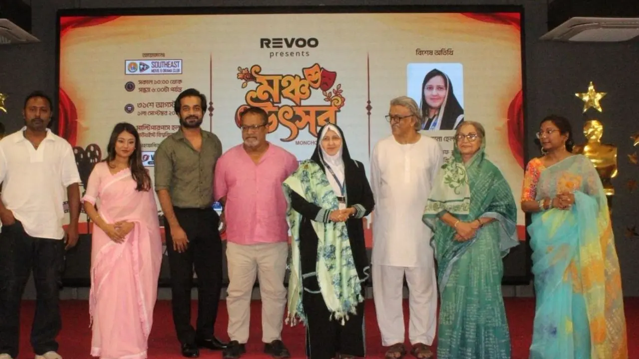 সাউথইস্ট বিশ্ববিদ্যালয়ে দুই দিনব্যাপী ‘মঞ্চ উৎসব’