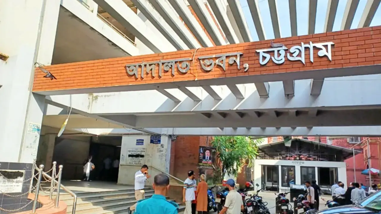 চট্টগ্রামে মাদক মামলায় একজনের যাবজ্জীবন, আরেকজনকে খালাস