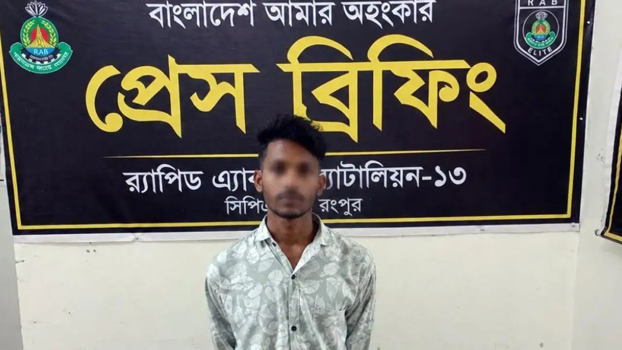 রংপুরে স্কুলছাত্রী ধর্ষণ মামলার প্রধান আসামি গ্রেপ্তার