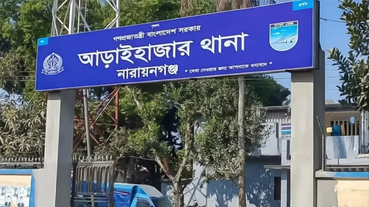 আড়াইহাজারে দুই গৃহবধূর ঝুলন্ত মরদেহ উদ্ধার, স্বামীসহ আটক ৩