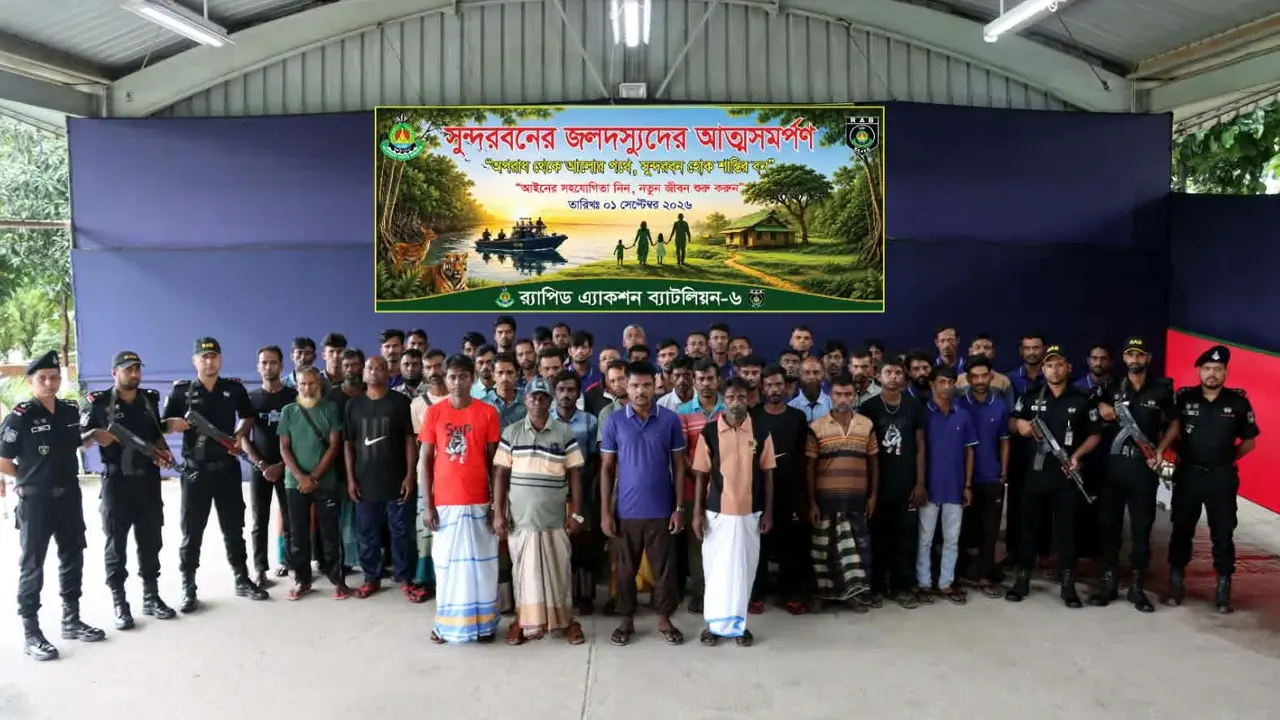 সুন্দরবনে ৪ বনদস্যু বাহিনীর ৫২ সদস্যের আত্মসমর্পণ