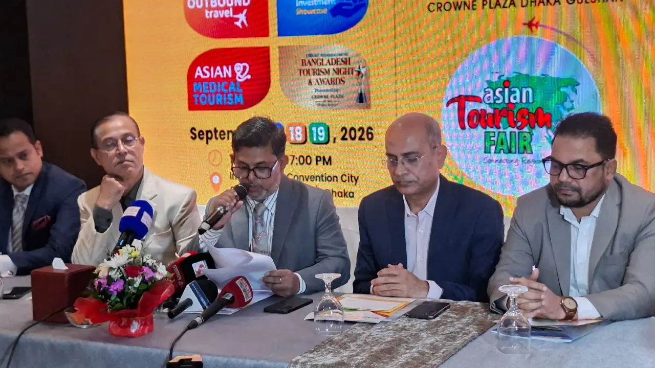 ১৭ সেপ্টেম্বর ঢাকায় শুরু হচ্ছে ৩ দিনব্যাপী এশিয়ান ট্যুরিজম ফেয়ার