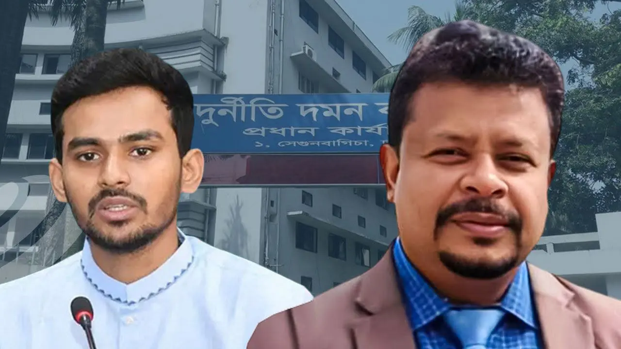 আসিফের বিরুদ্ধে অভিযোগ মনগড়া নয়, পাচার হওয়া অর্থ উদ্ধারে প্রয়োজনে চিঠি