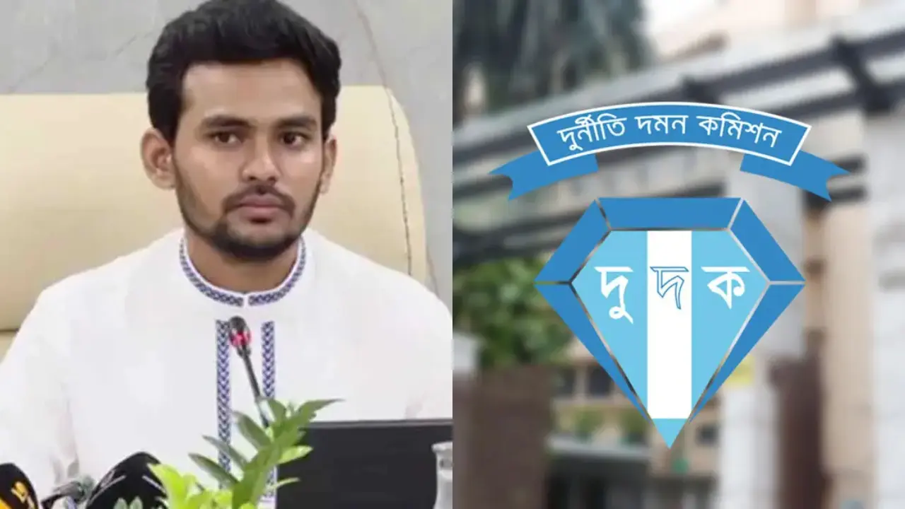আসিফের বিরুদ্ধে দুর্নীতির অভিযোগ : মন্ত্রণালয়ের কাছে নথি চেয়েছে দুদক