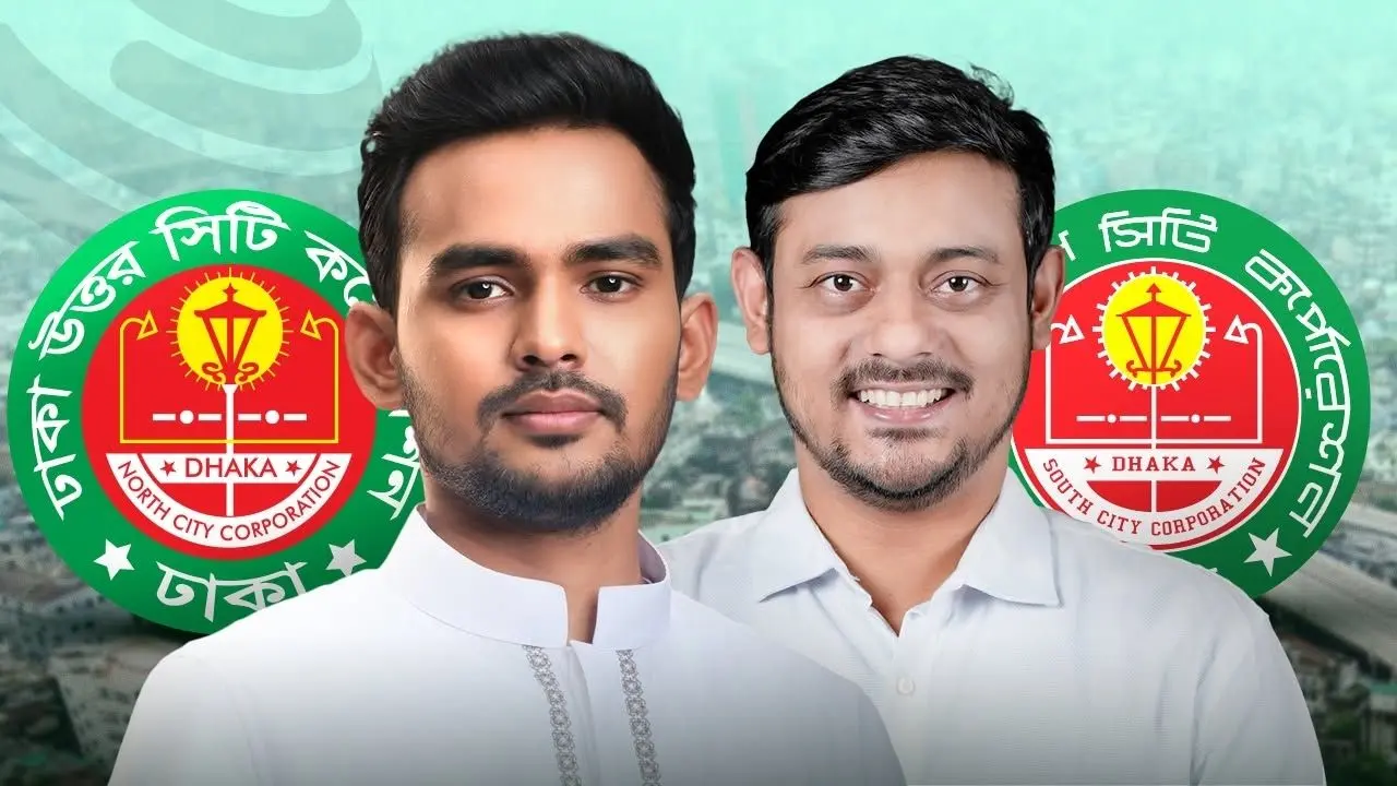 ঢাকা উত্তরে আসিফ মাহমুদ, দক্ষিণে ভোটার হলেন নাসীরুদ্দীন পাটওয়ারী