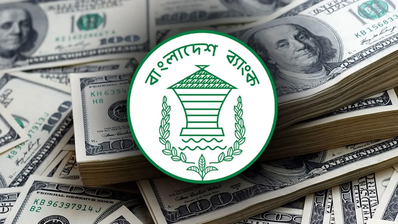 আকুর বিল পরিশোধ, ৩৬ বিলিয়নে নামলো রিজার্ভ