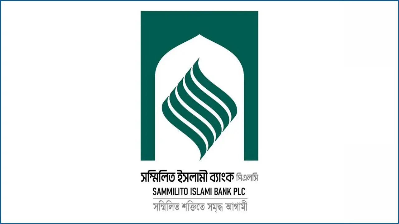 সম্মিলিত ইসলামী ব্যাংকে প্রথম দিনে ১৮ হাজার গ্রাহক চাইলেন ১৩০০ কোটি টাকা
