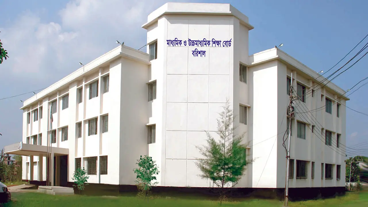 বরিশাল বোর্ডে ফেল থেকে পাস ৭৯, নতুন জিপিএ-৫ পেয়েছে ১১২