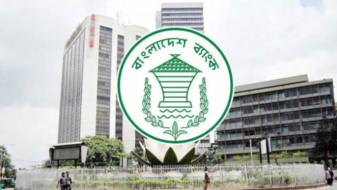 জামানত মূল্যায়নে ১৩১ প্রতিষ্ঠানকে তালিকাভুক্ত করল বাংলাদেশ ব্যাংক