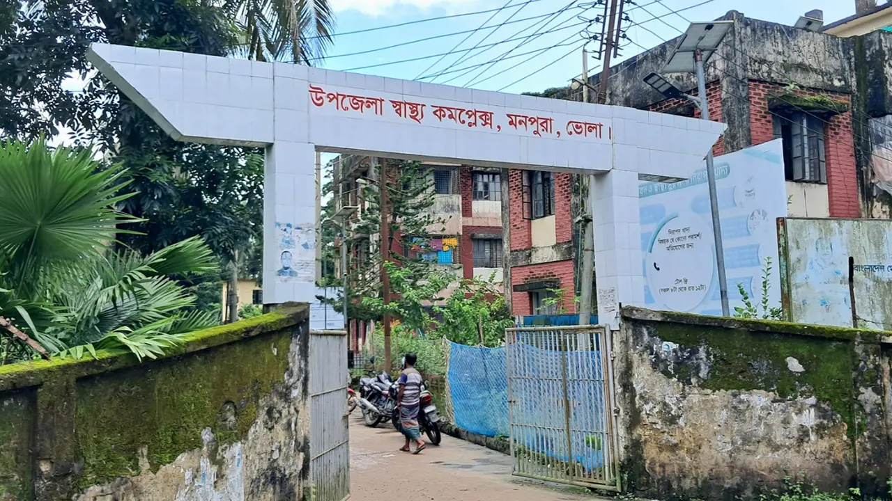 সোয়া ১ লাখ মানুষের সেবায় চিকিৎসক মাত্র ৪ জন