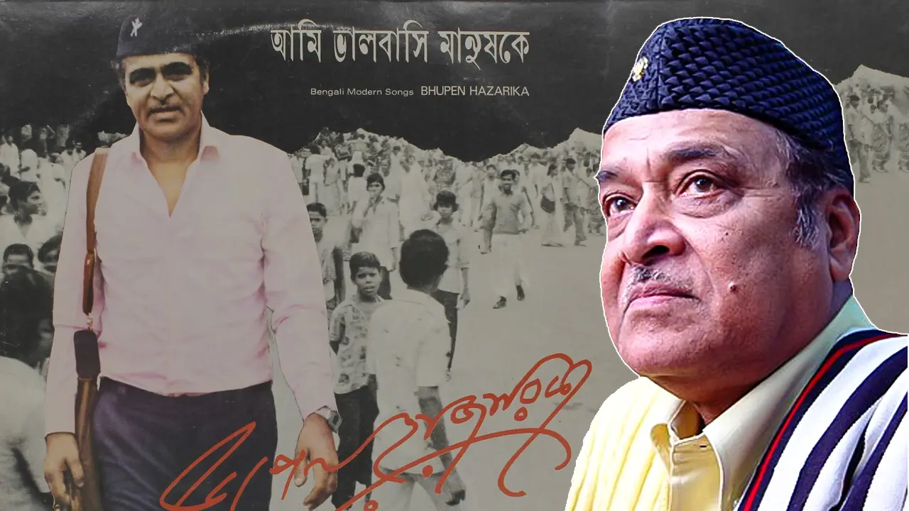 ব্রহ্মপুত্রের কণ্ঠস্বর : যতটা আসামের, তারও বেশি পৃথিবীর