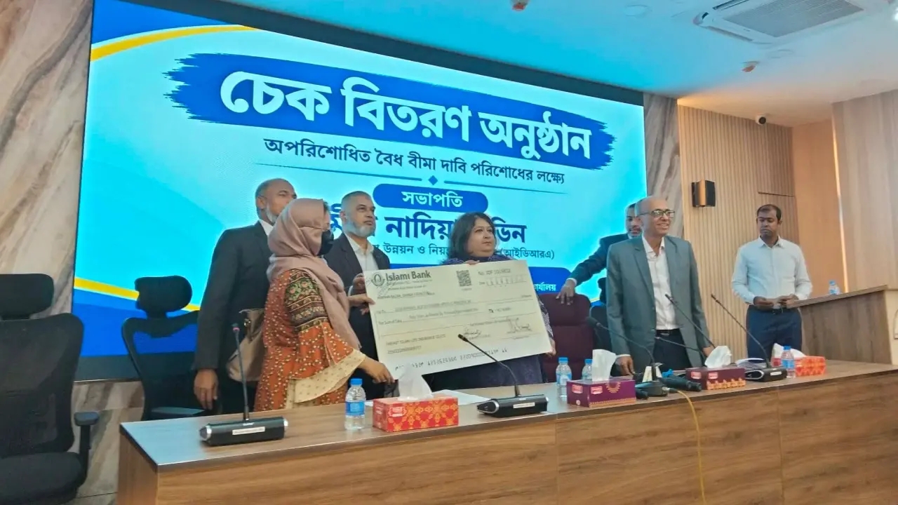দ্বিতীয় দফায় ৫ হাজার ৮৬৮ পলিসিধারী পাচ্ছেন অপরিশোধিত বিমা দাবির অর্থ