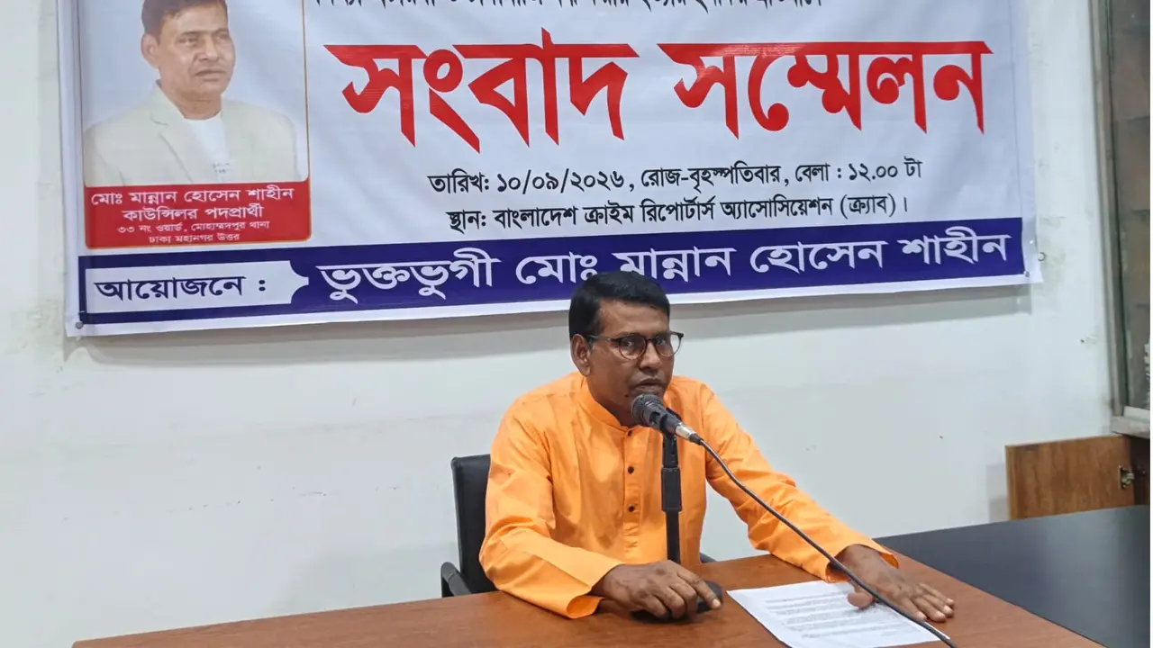 হত্যার চেষ্টা করা হতে পারে, আশঙ্কা বিএনপি নেতার